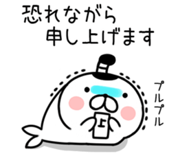 samurai seal sticker #7526286