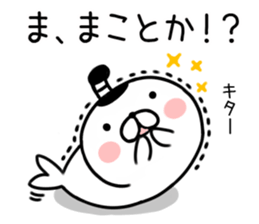 samurai seal sticker #7526287