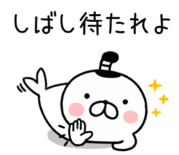 samurai seal sticker #7526288