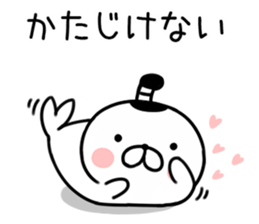 samurai seal sticker #7526289