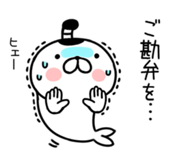 samurai seal sticker #7526293