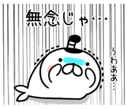 samurai seal sticker #7526294