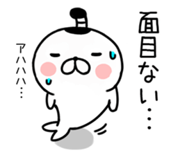 samurai seal sticker #7526295