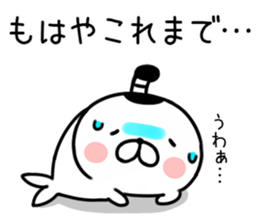 samurai seal sticker #7526296