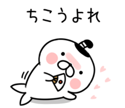 samurai seal sticker #7526297