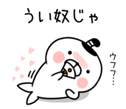 samurai seal sticker #7526298