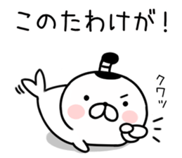 samurai seal sticker #7526300