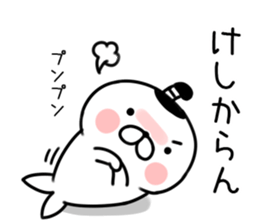 samurai seal sticker #7526301