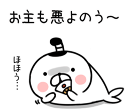 samurai seal sticker #7526303