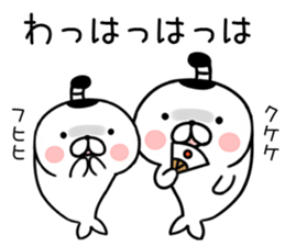 samurai seal sticker #7526305