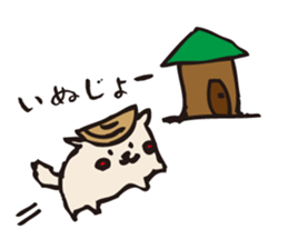 The dog returns to Awa sticker #7526310