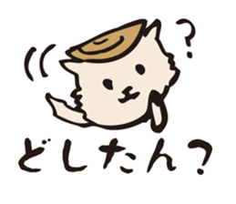 The dog returns to Awa sticker #7526316