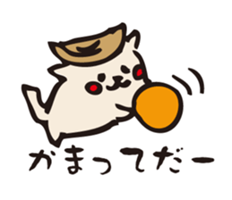 The dog returns to Awa sticker #7526323