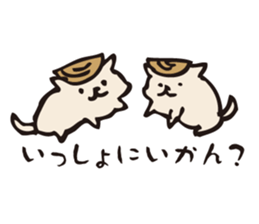 The dog returns to Awa sticker #7526324