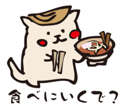 The dog returns to Awa sticker #7526328