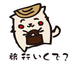 The dog returns to Awa sticker #7526329