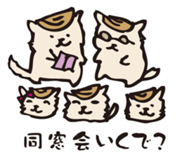 The dog returns to Awa sticker #7526330