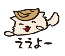 The dog returns to Awa sticker #7526340