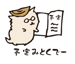 The dog returns to Awa sticker #7526342