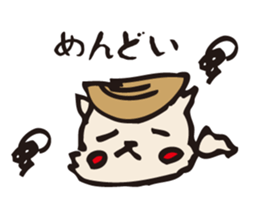 The dog returns to Awa sticker #7526345