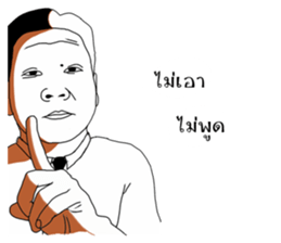 iNongboyd sticker #7526424