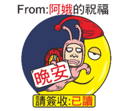 Snail Express sticker #7526509