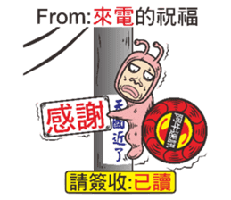 Snail Express sticker #7526510