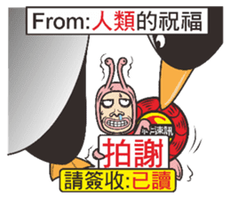 Snail Express sticker #7526512