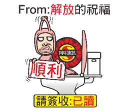 Snail Express sticker #7526513