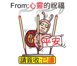 Snail Express sticker #7526514