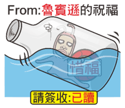 Snail Express sticker #7526517