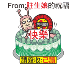 Snail Express sticker #7526519