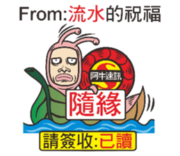 Snail Express sticker #7526520