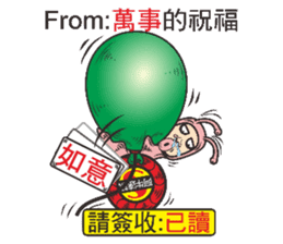 Snail Express sticker #7526521