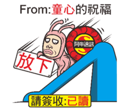 Snail Express sticker #7526522