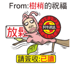 Snail Express sticker #7526523