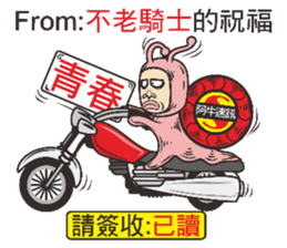 Snail Express sticker #7526524