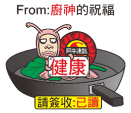 Snail Express sticker #7526525