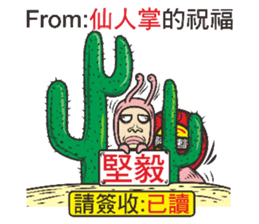 Snail Express sticker #7526529