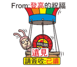 Snail Express sticker #7526530