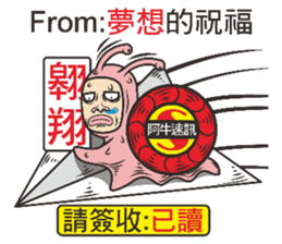 Snail Express sticker #7526531