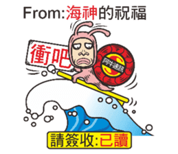 Snail Express sticker #7526532