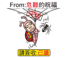 Snail Express sticker #7526533