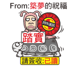 Snail Express sticker #7526534