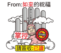 Snail Express sticker #7526535