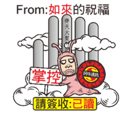 Snail Express sticker #7526535