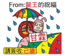 Snail Express sticker #7526536