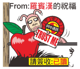 Snail Express sticker #7526537