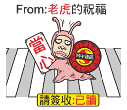 Snail Express sticker #7526539