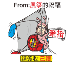 Snail Express sticker #7526540